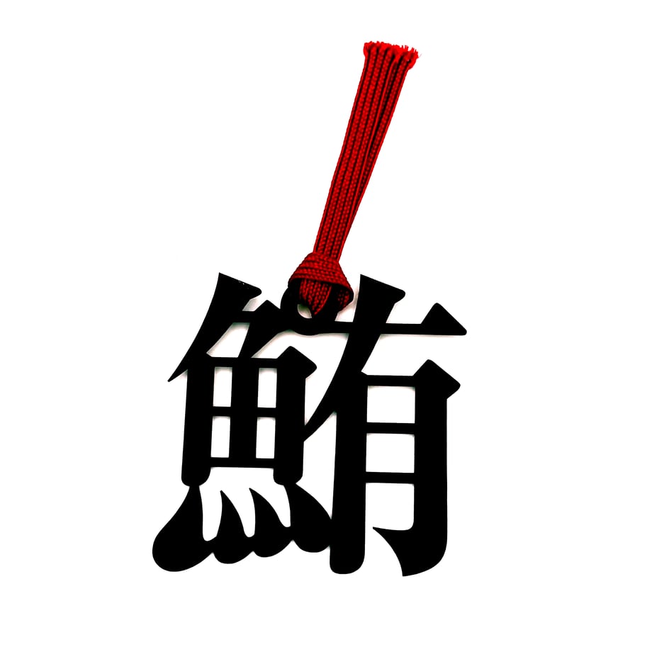 67a46ea66b59290357ba5ab9