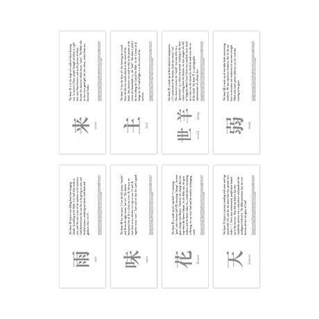 Kanji & Bible Bookmarks｜8 types of bookmarks