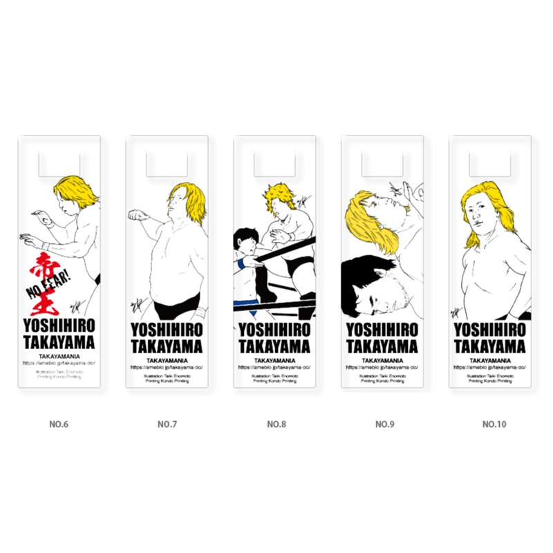寄付｜高山善廣選手応援クリアしおり5枚セット：no.6-10 | totte.