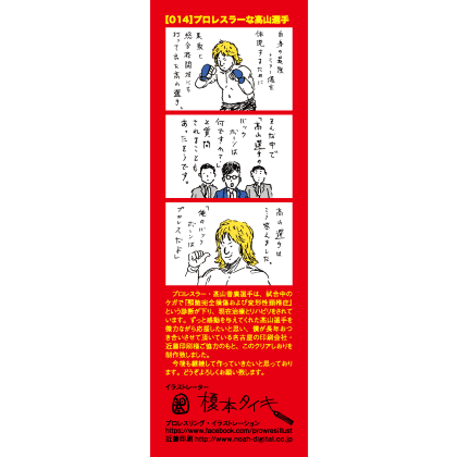60d2e8952bf9015a2d7b8364