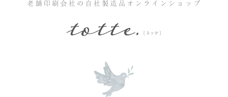 totte.