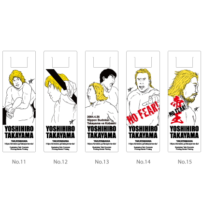 寄付｜高山善廣選手応援クリアしおり5枚セット：no.11-15 | totte.