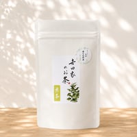 香りの煎茶  ちょっと萎凋　 100g