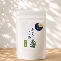 香りの煎茶　満月／八十八夜　100g