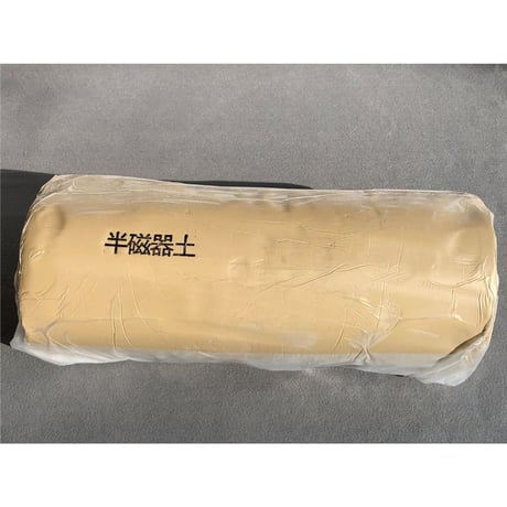 半磁器土　1 kg  　※ STORES限定商品・送料込み