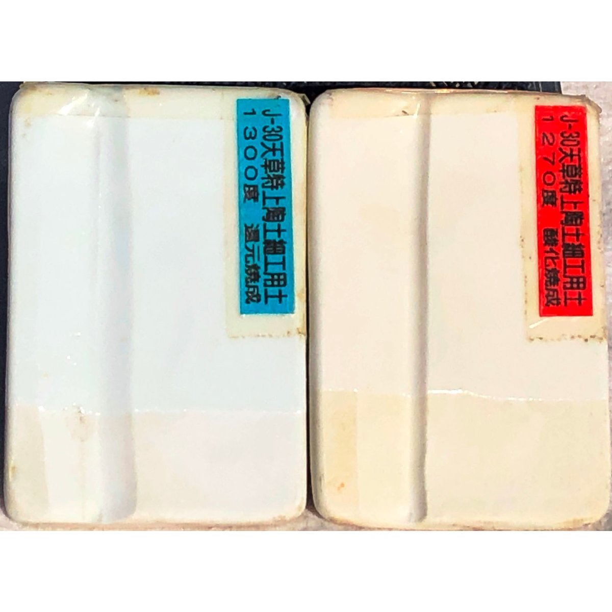 天草特上陶土細工用土 12kg ※注※ 受注生産 | 文久2年1862年創業 松貢