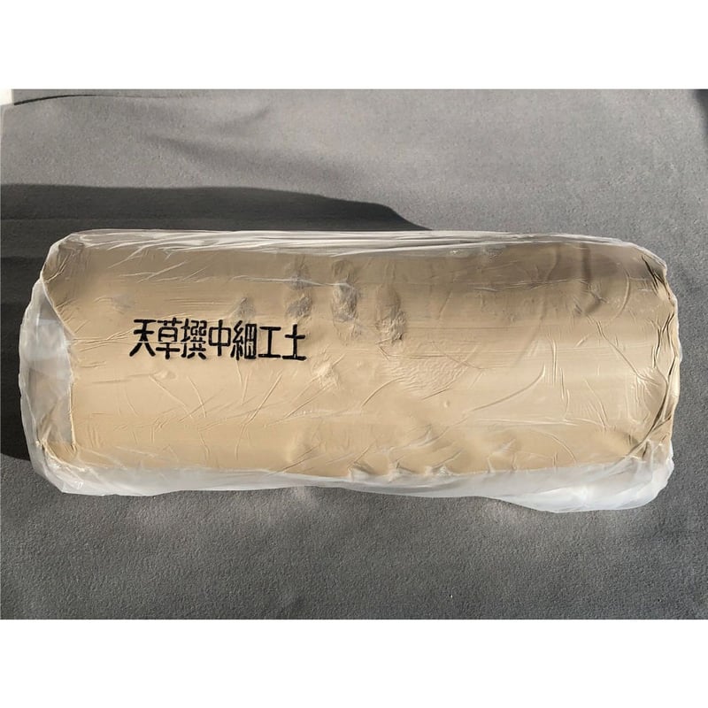 天草撰中陶土細工用土 12kg | 文久2年1862年創業 松貢陶土有限会社