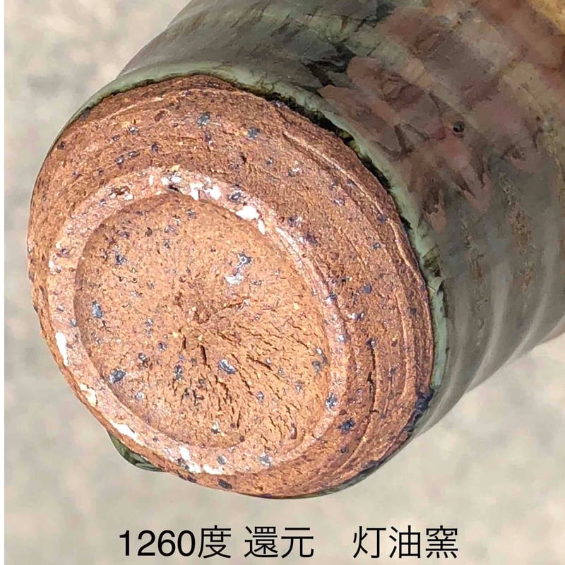 縮緬唐津・赤荒 12㎏ の2本セット | 文久2年1862年創業 松貢陶土