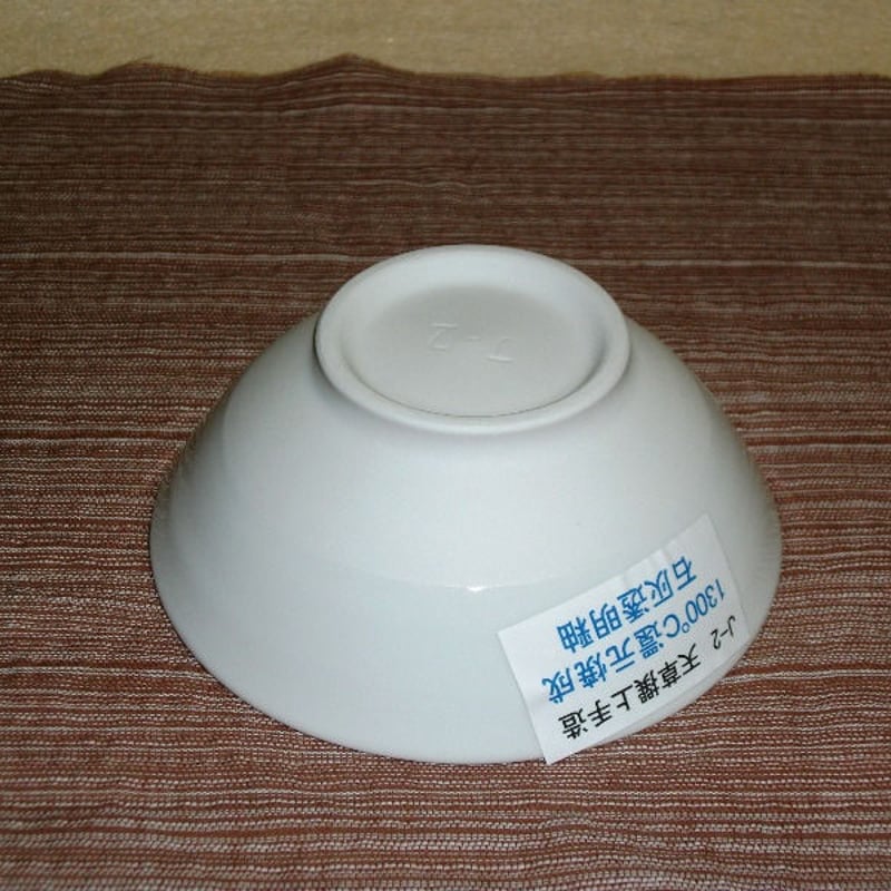 天草撰上陶土手造り用土 12kgの2本セット ※注※ 受注生産 | 文久2年