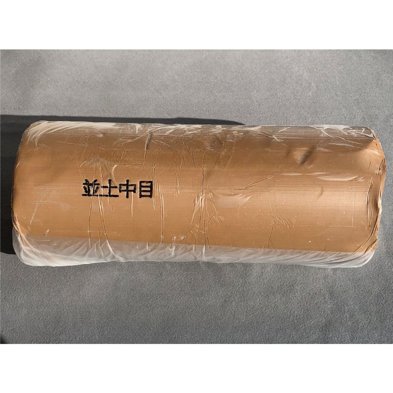 並土中目 12 kg | 文久2年1862年創業 松貢陶土有限会社 並土中目 12 kg | 文久2年1862年創業 松貢陶土有限会社