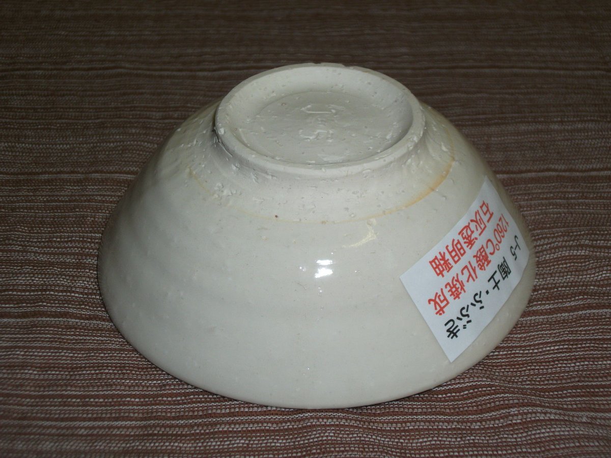 陶土・ふぶき 12㎏ の2本セット | 文久2年1862年創業 松貢陶土有限会社