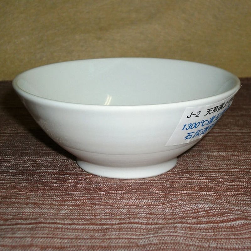 天草撰上陶土手造り用土 12kgの2本セット ※注※ 受注生産 | 文久2年