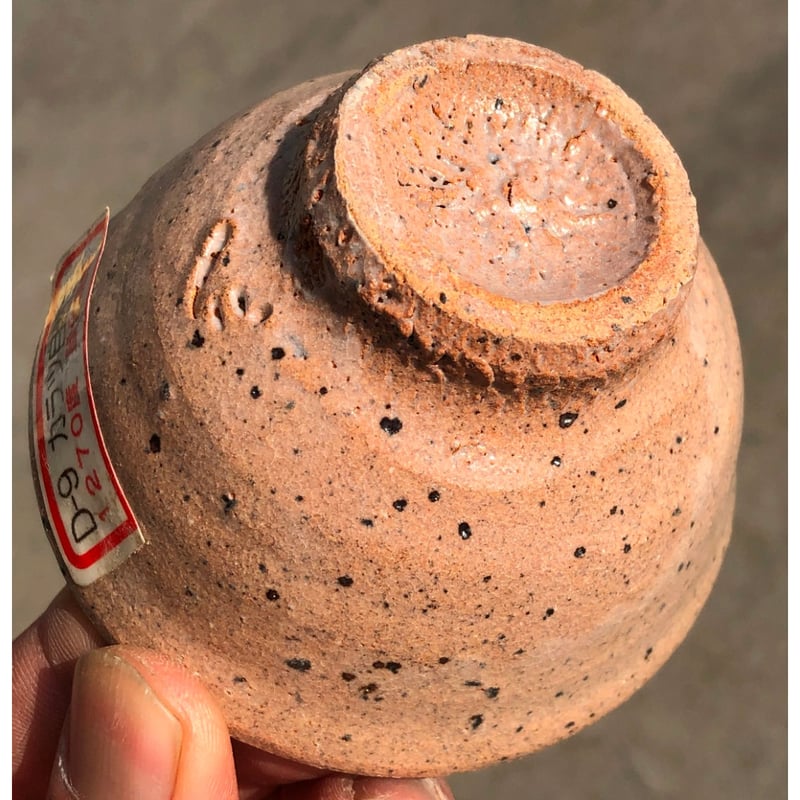 迦具土（旧バージョン）③ 重要文化財釈迦堂遺跡出土品保存修理事業 | 釈迦堂遺跡博物館