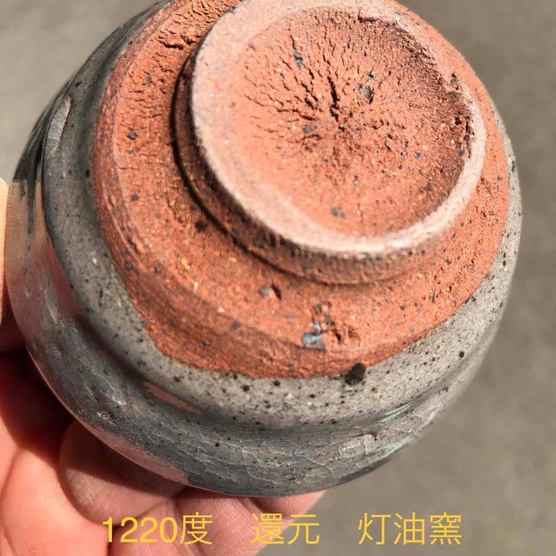 縮緬唐津・赤荒 12㎏ の2本セット | 文久2年1862年創業 松貢陶土 縮緬唐津・赤荒 12㎏ の2本セット | 文久2年1862年創業 松貢陶土