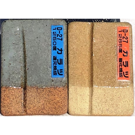 カラツ　1 kg  　※ STORES限定商品・送料込み