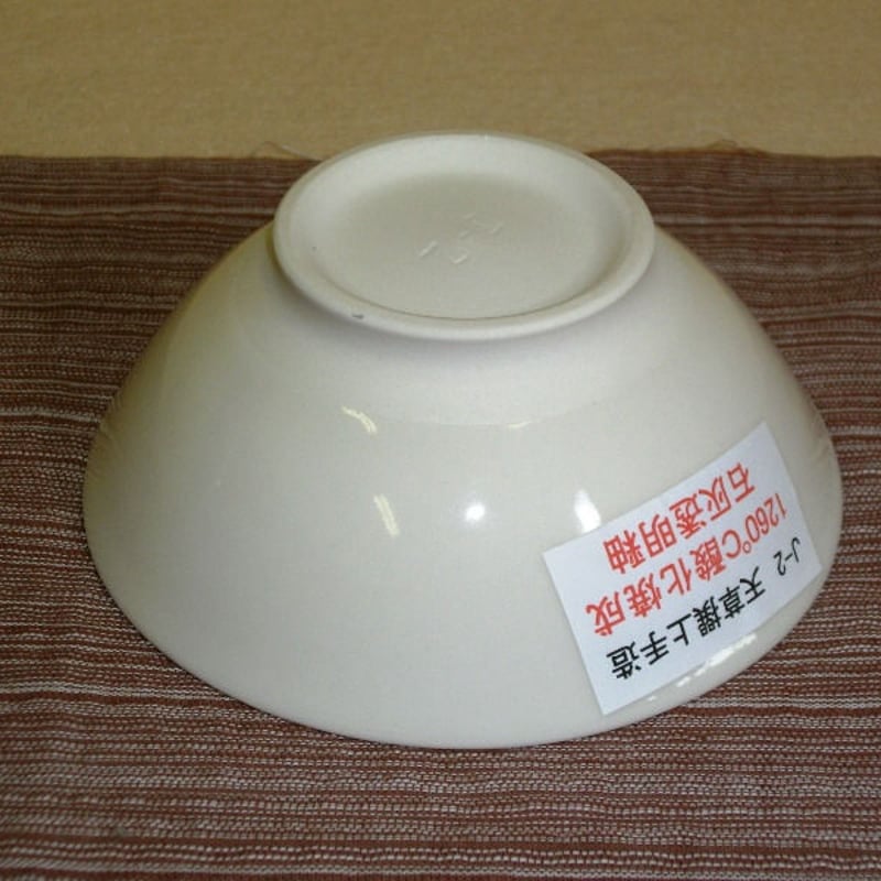 天草撰上陶土手造り用土 12kgの2本セット ※注※ 受注生産 | 文久2年