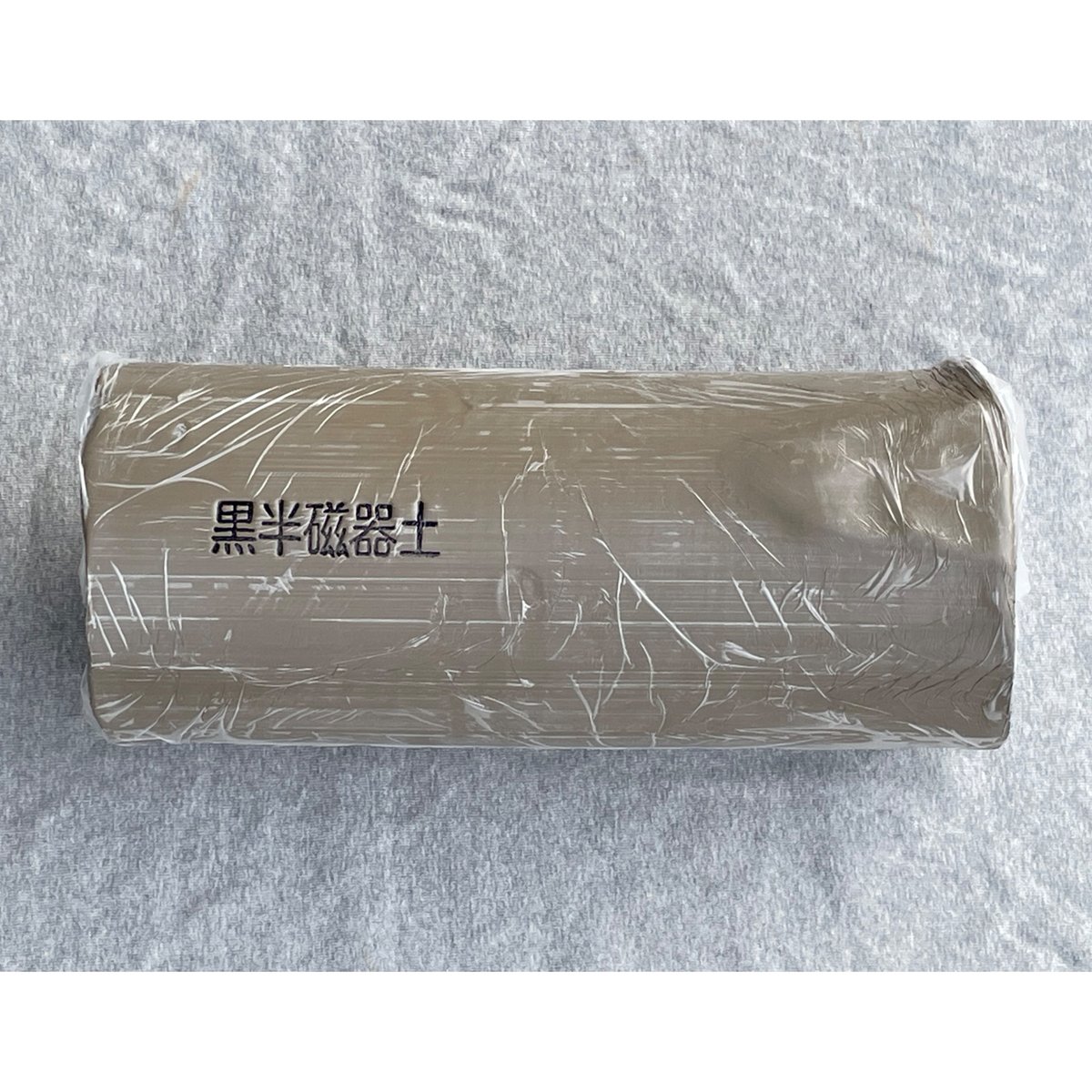 黒半磁器土 12kg ※注※ 受注生産 | 文久2年1862年創業 松貢陶土有限会社