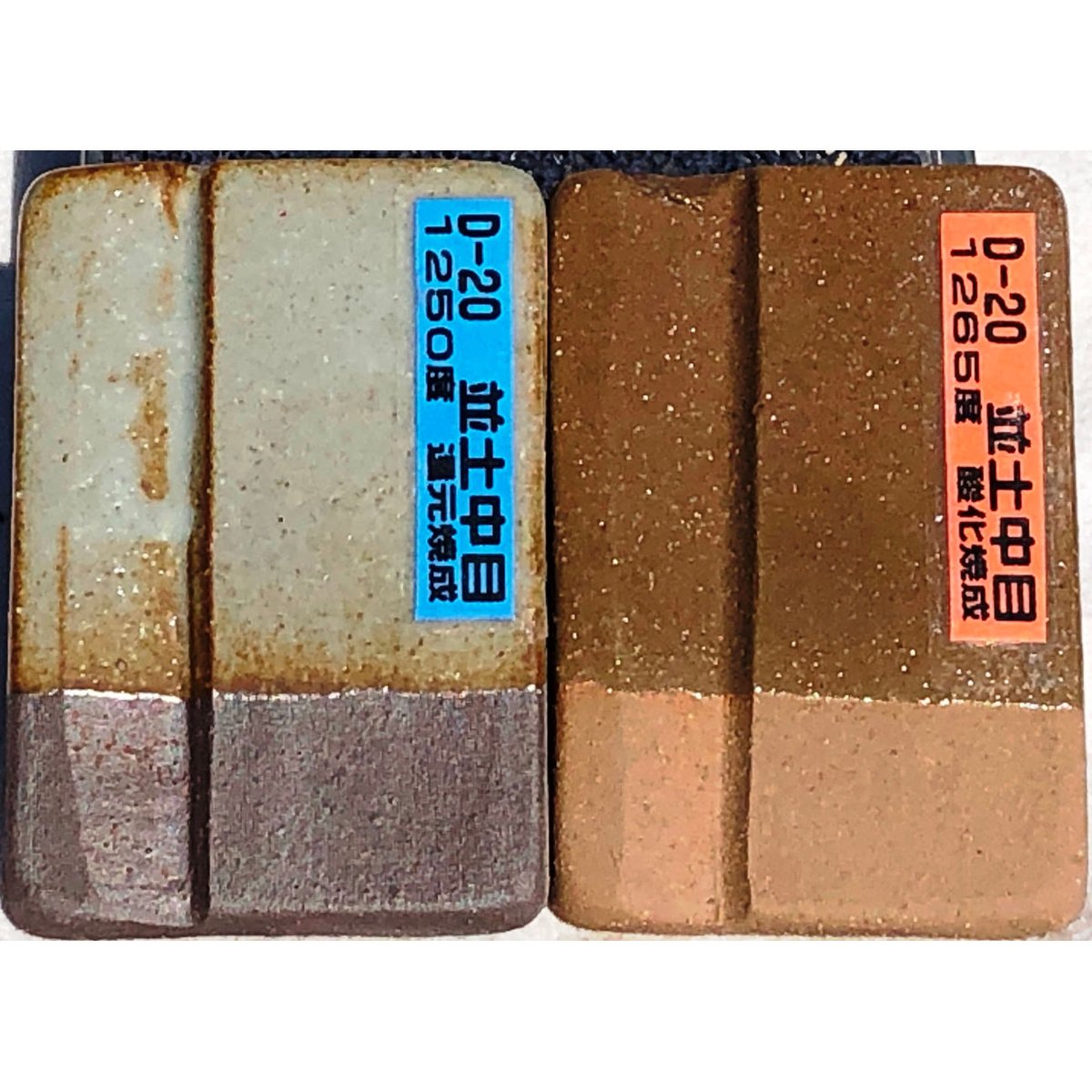 中古】陶芸用具支柱ツク②h11.5•9.9•6.6各12個・h3.8