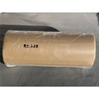 陶土・ふぶき　12㎏  の2本セット