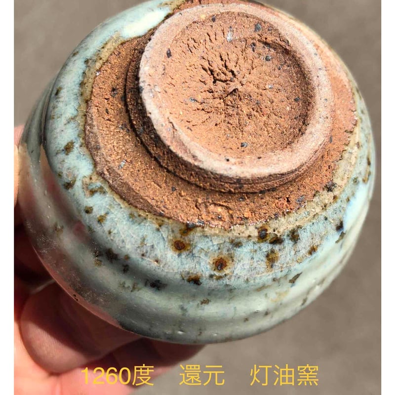 縮緬唐津・赤荒 12㎏ の2本セット | 文久2年1862年創業 松貢陶土有限会社