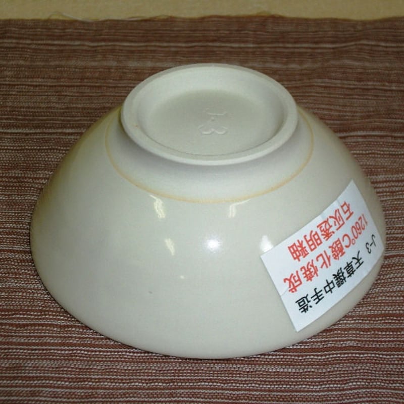 天草撰中陶土手造り用土 12kg ※注※受注生産※ | 文久2年1862年創業 松貢