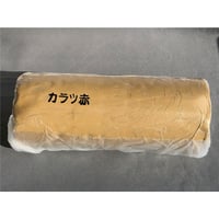 カラツ赤　1 kg  　※ STORES限定商品・送料込み