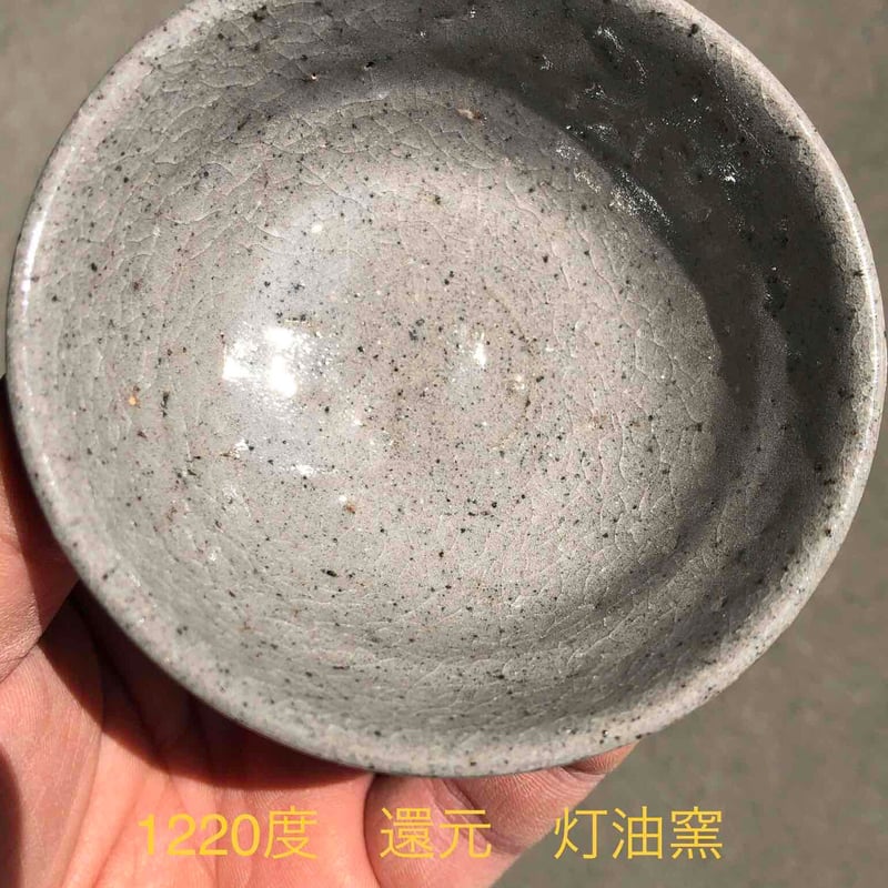 詳細不明 焼物 縮緬唐津・赤荒 12㎏ の2本セット | 文久2年1862年創業 松貢陶土