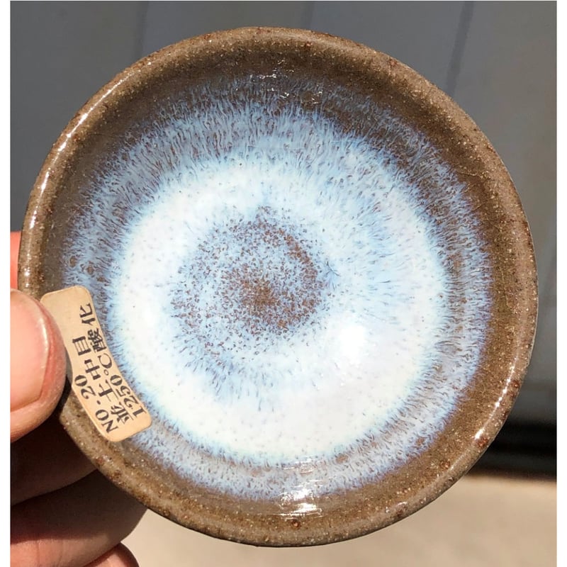 並土中目 12㎏ の 2本セット | 文久2年1862年創業 松貢陶土有限会社