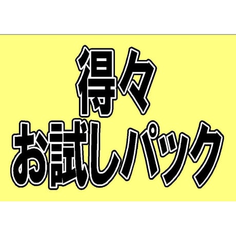 CATEGORY 天草磁器土：陶芸家・上級者用 | 文久2年1862年創業 松貢陶土