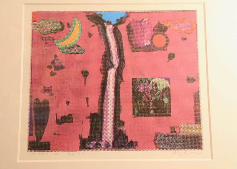 真作】ART/KIM YONG CHUL/シルクスクリーン/1992/90S/版画 真作】ART/KIM YONG CHUL/シルクスクリーン/1992/90S/版画