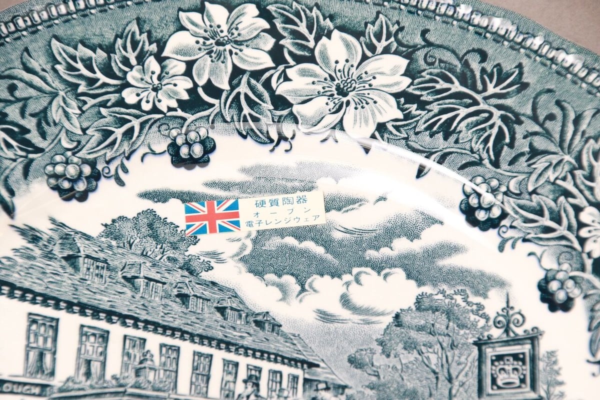 昭和レトロ/イギリス/ヴィンテージ/ROYAL TODOR WARE/ロイヤル