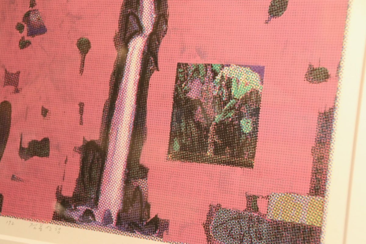 真作】ART/KIM YONG CHUL/シルクスクリーン/1992/90S/版画 真作】ART/KIM YONG CHUL/シルクスクリーン/1992/90S/版画