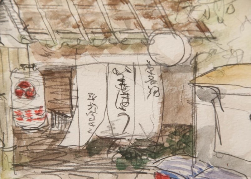 民家を描く巨匠 林与三郎「湖西の里（京都府）水彩画 - その他