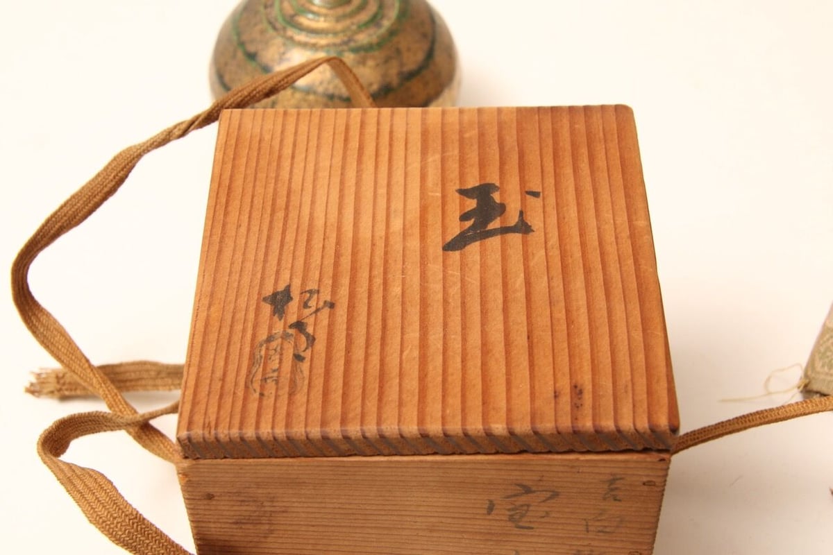 昭和レトロ/吉向焼/吉向/吉向松月/宝珠/玉/オブジェ/茶道具 