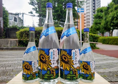 CATEGORY 焼酎 | おいしい地酒とワインの店ワダヤ