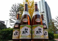 産土 2024 山田錦 七農醸 720ml | おいしい地酒とワインの店ワダヤ