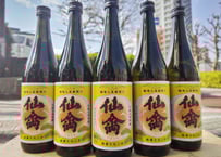 産土　山田錦　ニ農醸　2本 産土2022山田錦二農醸販売(^^)/ - - ワダヤ 日本酒 ワイン