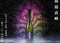 新政酒造 陽乃鳥　720ml Amazon.co.jp: 新政 純米酒仕込み貴釀酒【陽乃鳥】ヒノトリ