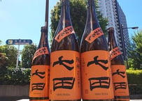 七田　七割五分磨き　雄町　ひやおろし　720ml