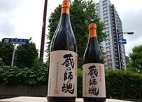蔵の師魂　芋焼酎　720ml