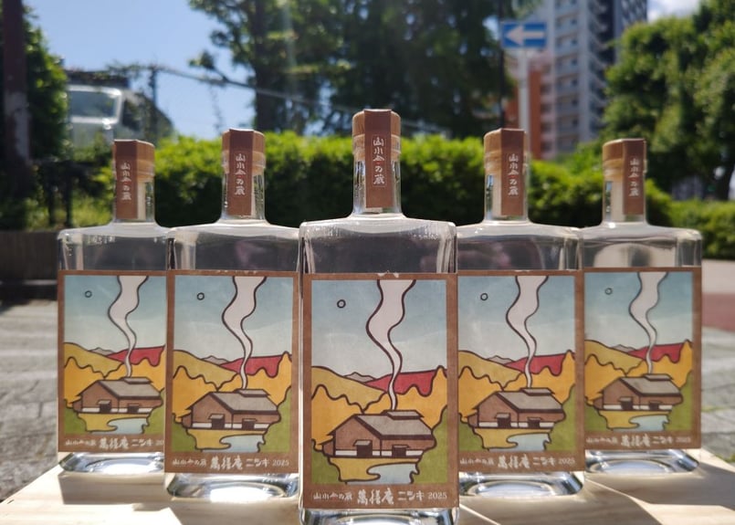 萬膳庵 ニシキ2025 500ml | おいしい地酒とワインの店ワダヤ