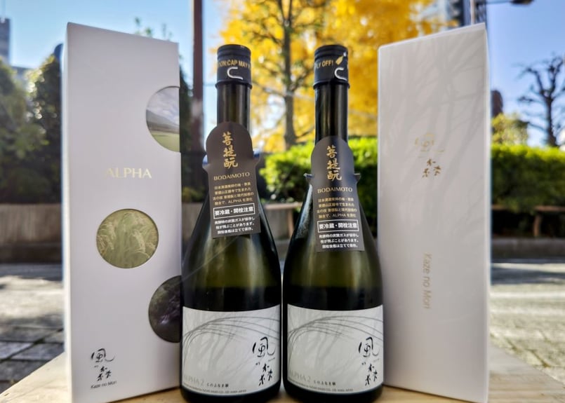 風の森 ALPHA2 この上なき華 720ml | おいしい地酒とワインの店ワダヤ