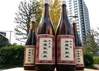 産土 2024 香子 六農醸 720ml×2本 産土 2024香子｜六農醸 7月27日全国一斉発売 – 花の香酒造株式