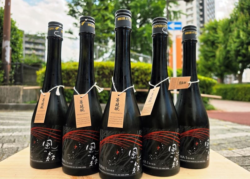 風の森 ALPHA1 夏の夜空2026 500ml | おいしい地酒とワインの店ワダヤ