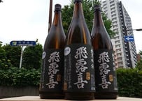 飛露喜　純米吟醸　1800ml