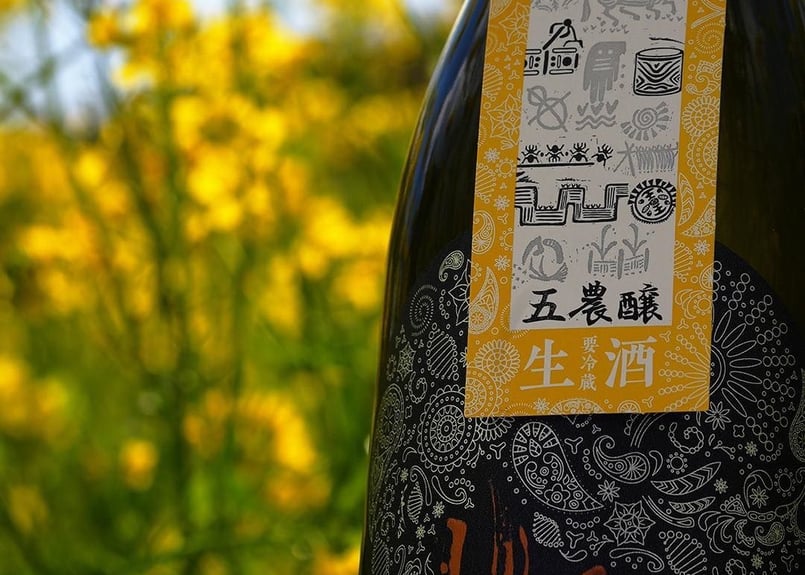 産土 2024 山田錦 五農醸 720ml | おいしい地酒とワインの店ワダヤ