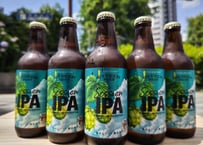 ライディーンビール　セッションIPA　330ml