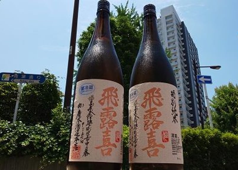 飛露喜　特別純米　1800mL  一升瓶