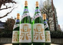 而今　特別純米　720ml 2本 而今 特別純米 720ml 2本 （店頭抽選販売】開始しました。 今回