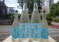 純米吟醸 翠玉 無濾過生 秋田酒こまち　1800ml